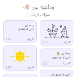 SendDemoScreenAlt